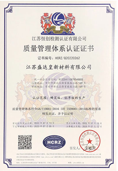 认证证书中文版